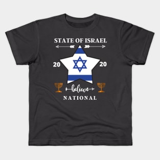 Israel 2020 Kids T-Shirt